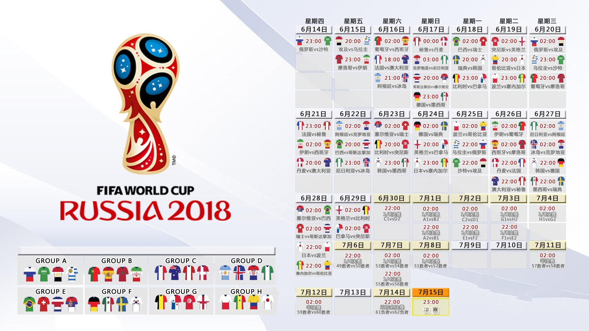 2026世界杯F组,维尼修斯致命一击,智利绝杀加纳书写唯一传奇